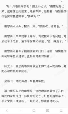 回国利好！马尼拉-厦航复航啦！3月份又多两趟回国航班咯！_菲律宾签证网